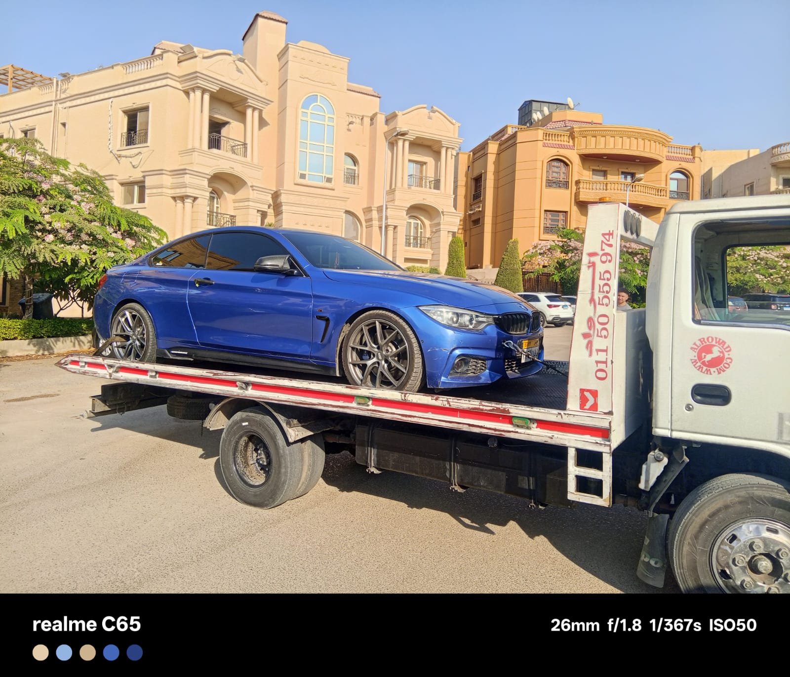 ونش انقاذ بلطيم